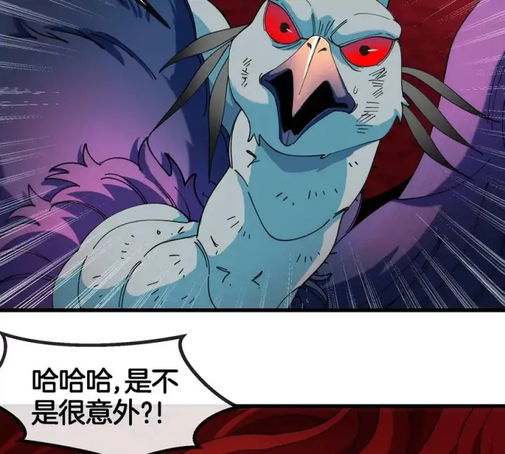 《重生为怪兽什么鬼》第142话 陀螺白思堂图59