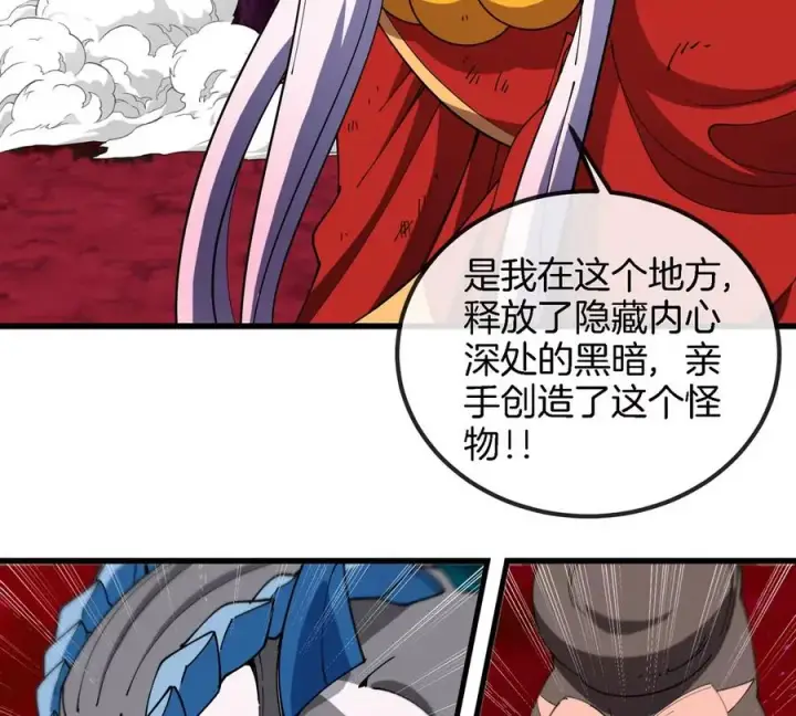 《重生为怪兽什么鬼》第142话 陀螺白思堂图68