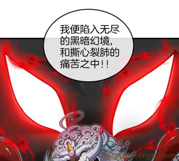 《重生为怪兽什么鬼》第142话 陀螺白思堂图79