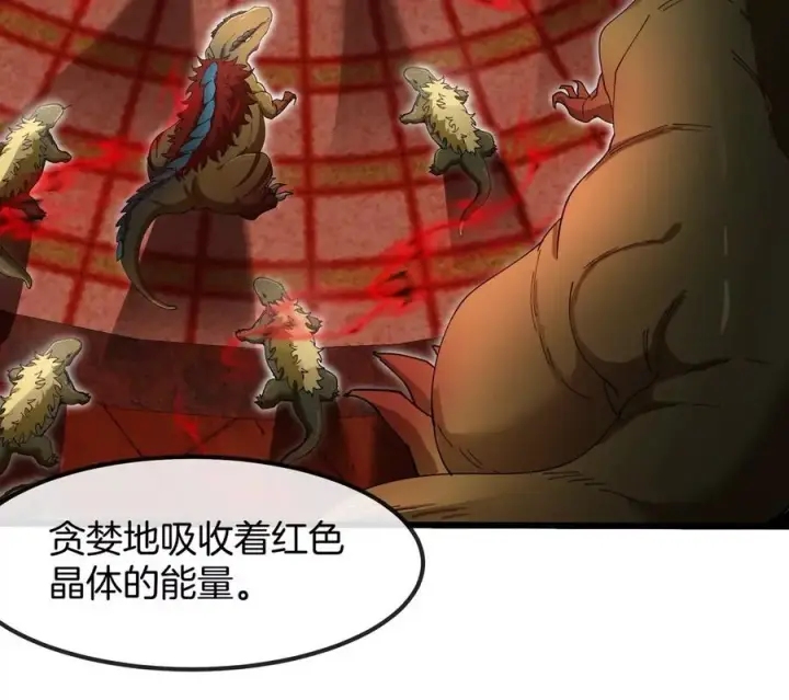 《重生为怪兽什么鬼》第143话 第二回合开始图11