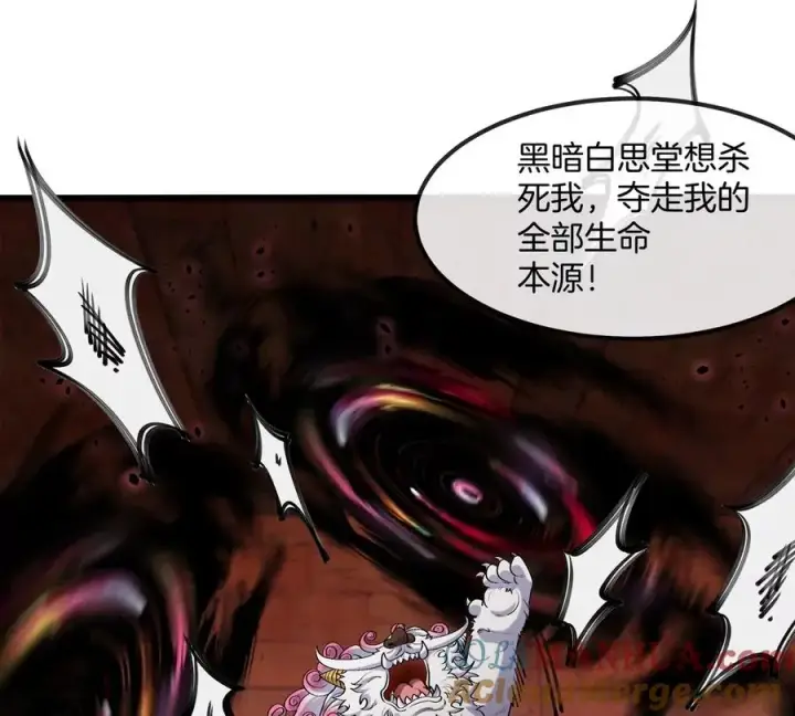 《重生为怪兽什么鬼》第143话 第二回合开始图25
