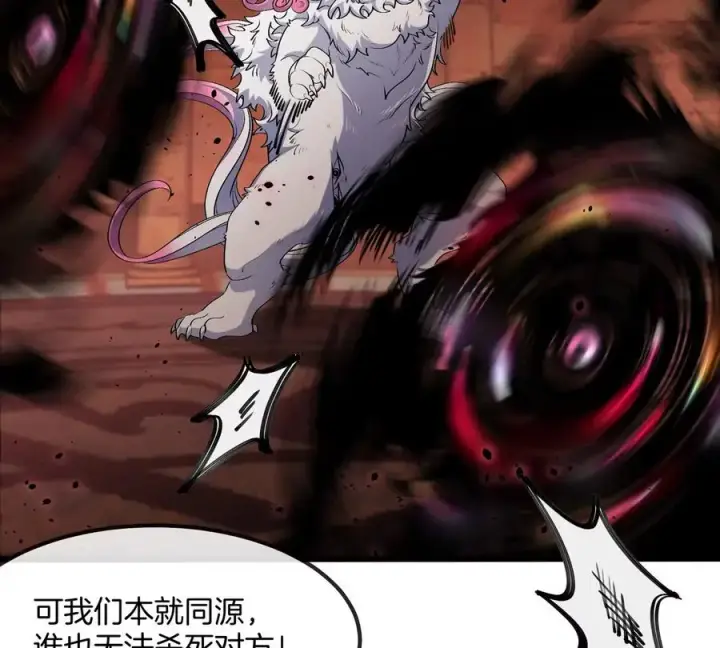 《重生为怪兽什么鬼》第143话 第二回合开始图26