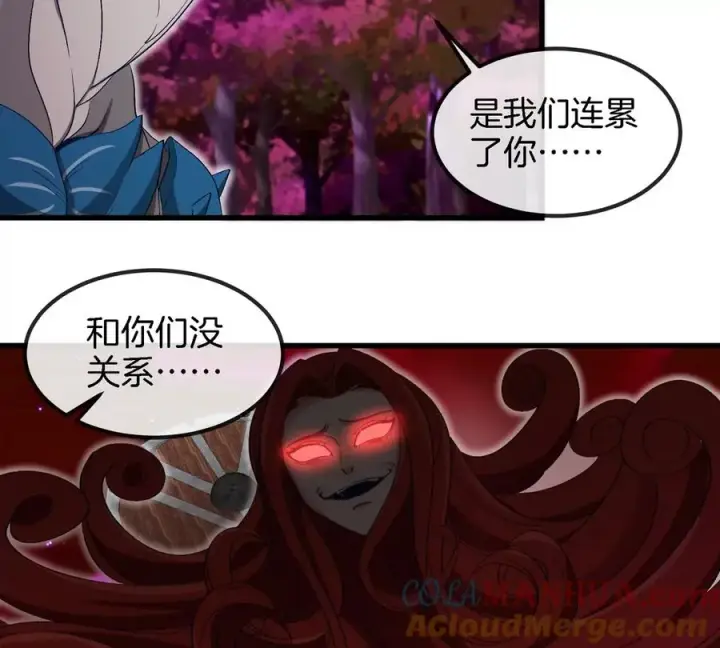 《重生为怪兽什么鬼》第143话 第二回合开始图37