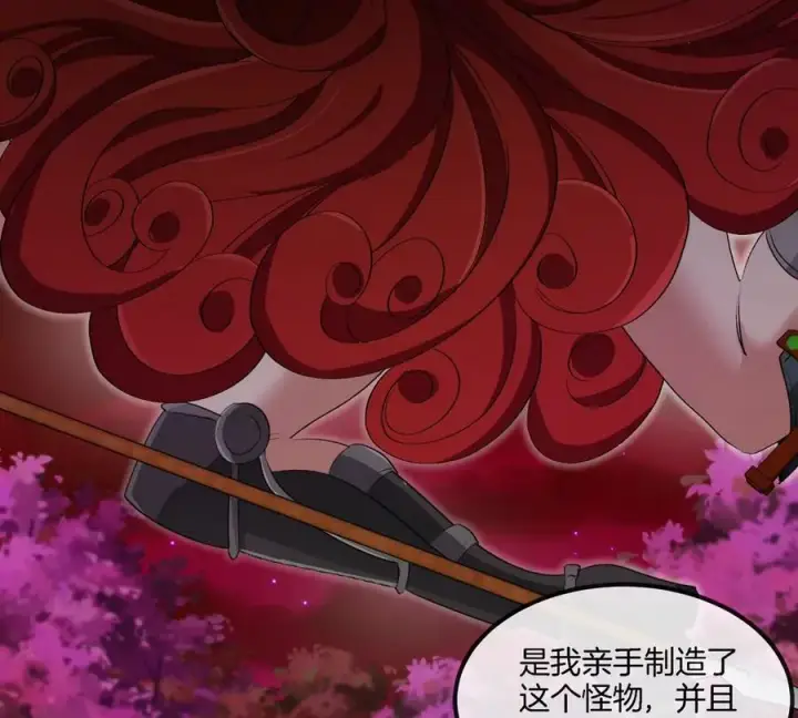 《重生为怪兽什么鬼》第143话 第二回合开始图38