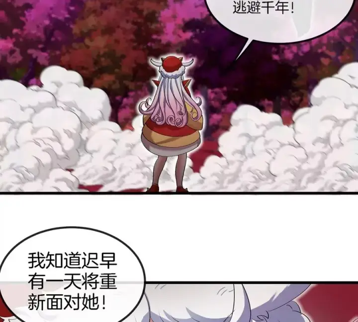 《重生为怪兽什么鬼》第143话 第二回合开始图39