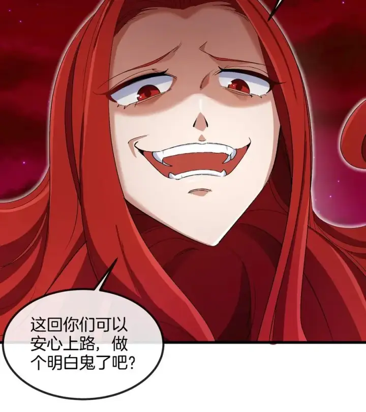 《重生为怪兽什么鬼》第143话 第二回合开始图41