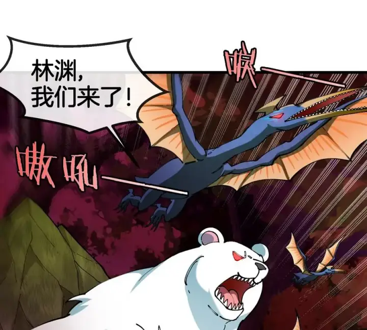 《重生为怪兽什么鬼》第143话 第二回合开始图54