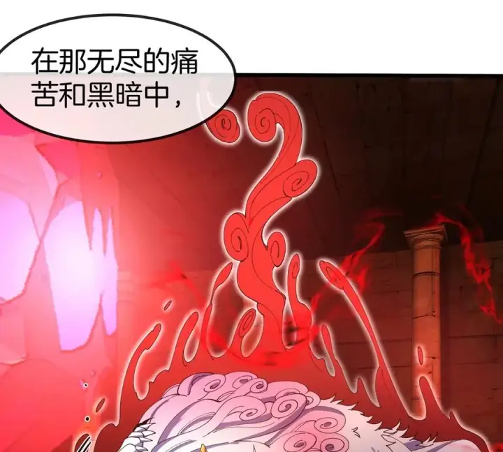 《重生为怪兽什么鬼》第143话 第二回合开始图6