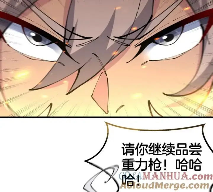 《重生为怪兽什么鬼》第143话 第二回合开始图61