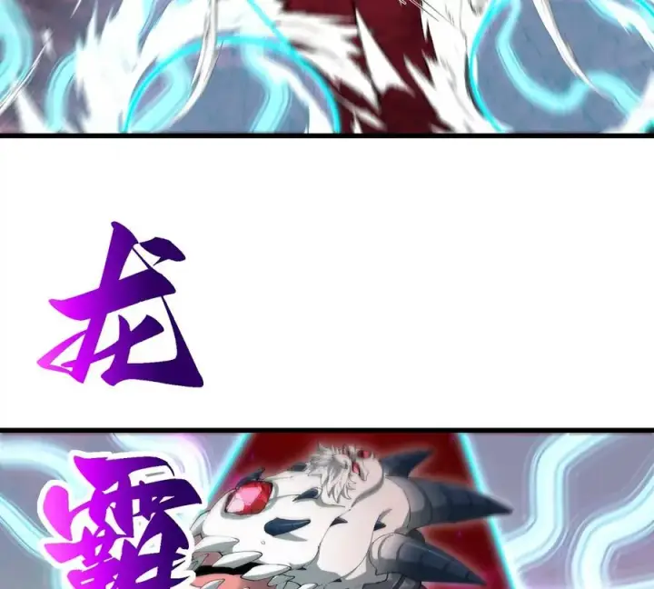 《重生为怪兽什么鬼》第143话 第二回合开始图69