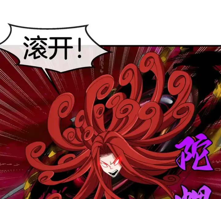 《重生为怪兽什么鬼》第143话 第二回合开始图72