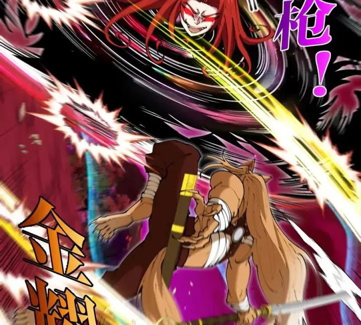 《重生为怪兽什么鬼》第144话 兵驰狼的个人秀图14