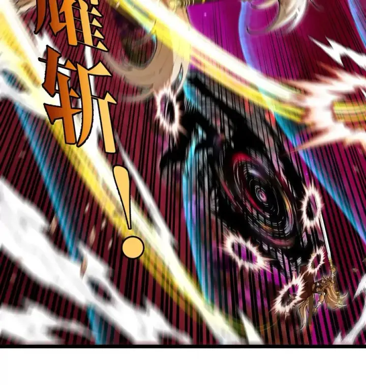 《重生为怪兽什么鬼》第144话 兵驰狼的个人秀图15