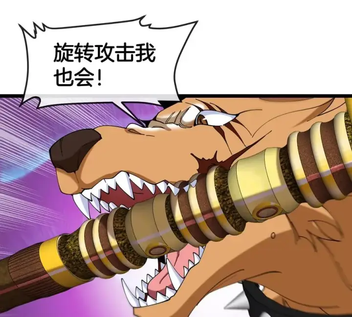 《重生为怪兽什么鬼》第144话 兵驰狼的个人秀图29