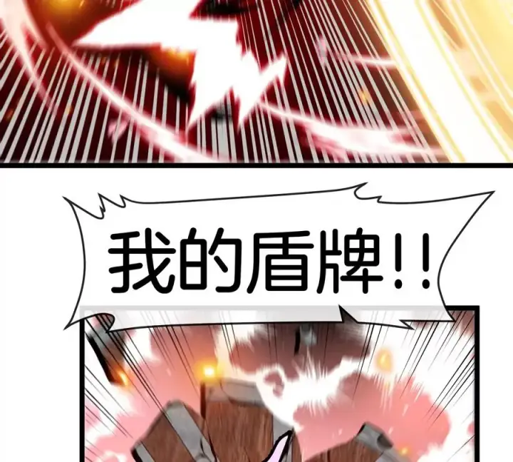 《重生为怪兽什么鬼》第144话 兵驰狼的个人秀图44