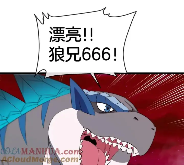 《重生为怪兽什么鬼》第144话 兵驰狼的个人秀图46