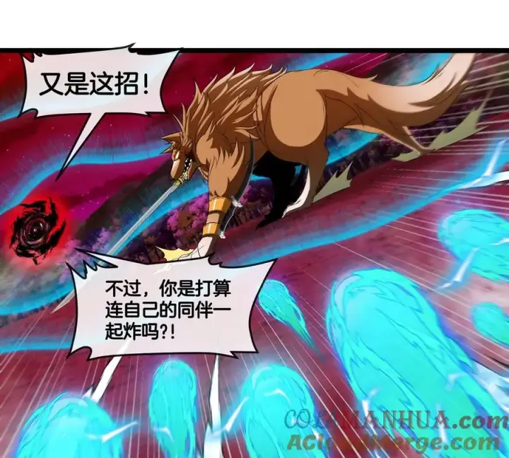 《重生为怪兽什么鬼》第144话 兵驰狼的个人秀图49
