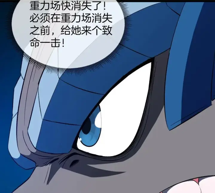 《重生为怪兽什么鬼》第144话 兵驰狼的个人秀图54