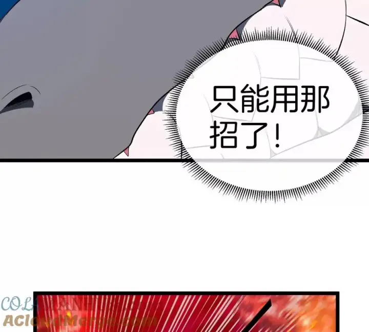 《重生为怪兽什么鬼》第144话 兵驰狼的个人秀图55