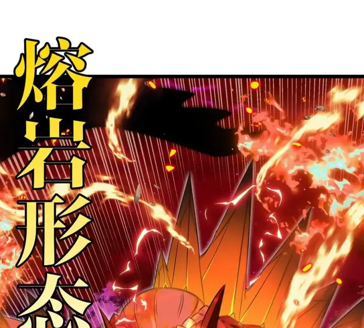 《重生为怪兽什么鬼》第144话 兵驰狼的个人秀图59