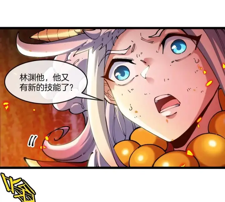 《重生为怪兽什么鬼》第144话 兵驰狼的个人秀图65