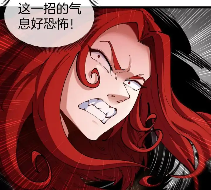 《重生为怪兽什么鬼》第144话 兵驰狼的个人秀图68