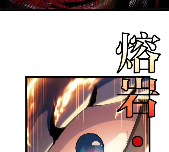 《重生为怪兽什么鬼》第144话 兵驰狼的个人秀图69