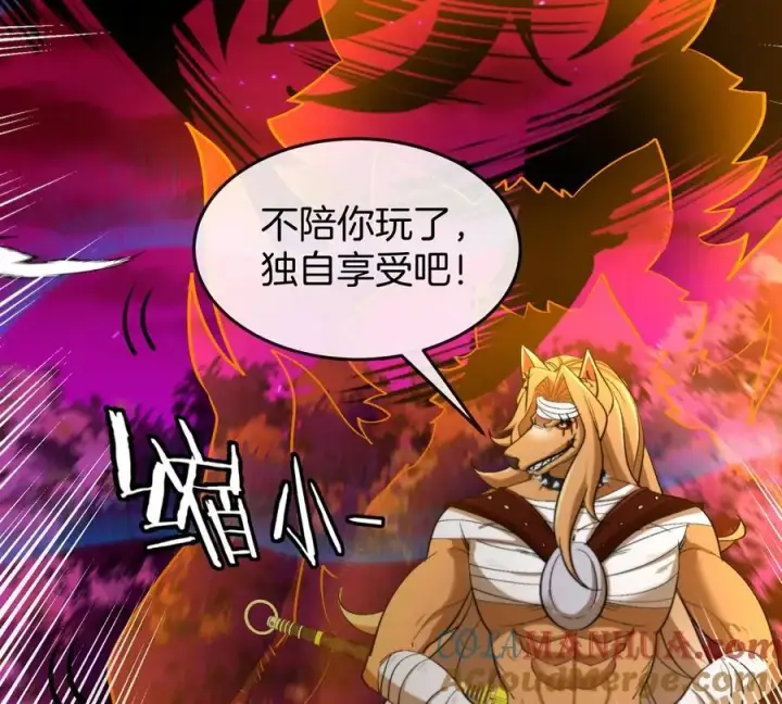 《重生为怪兽什么鬼》第144话 兵驰狼的个人秀图82