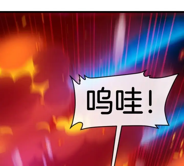 《重生为怪兽什么鬼》第144话 兵驰狼的个人秀图86