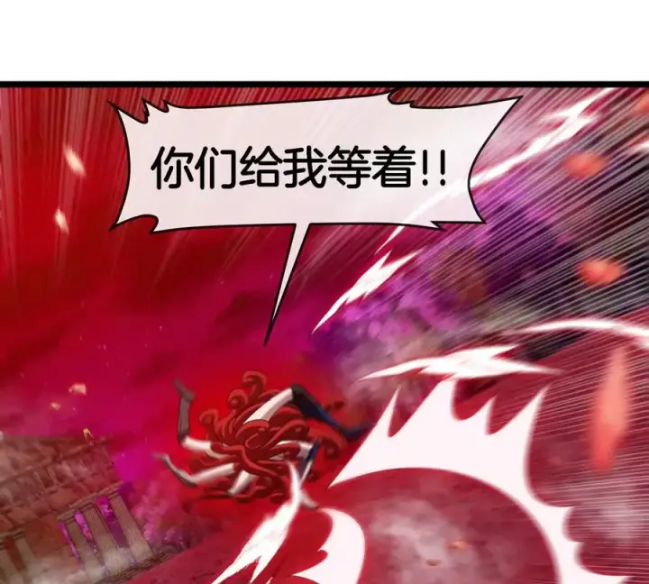 《重生为怪兽什么鬼》第145话 开始摇人了？图15