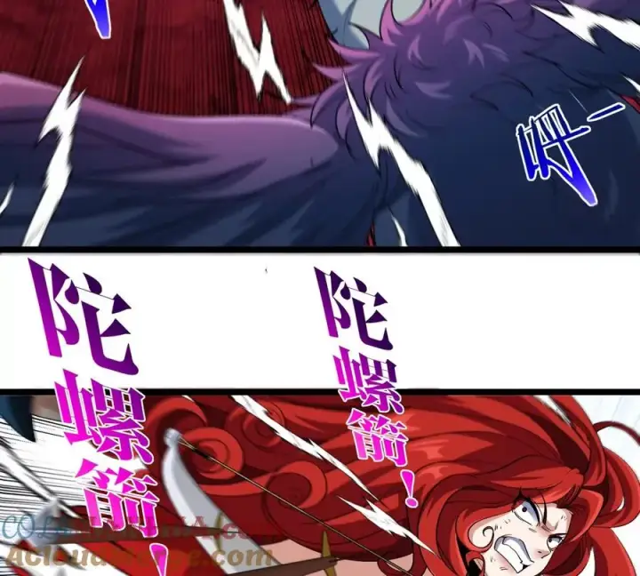 《重生为怪兽什么鬼》第145话 开始摇人了？图25