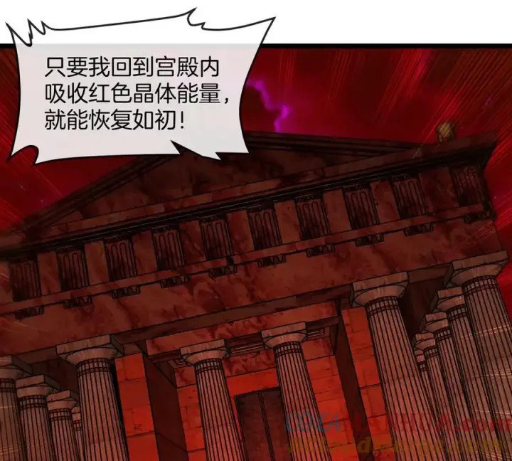 《重生为怪兽什么鬼》第145话 开始摇人了？图31