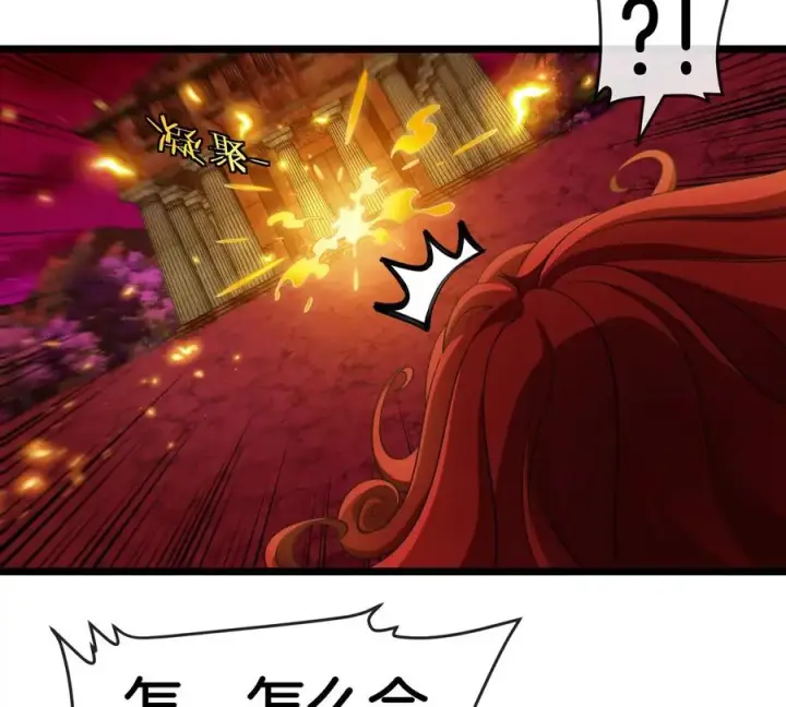 《重生为怪兽什么鬼》第145话 开始摇人了？图33