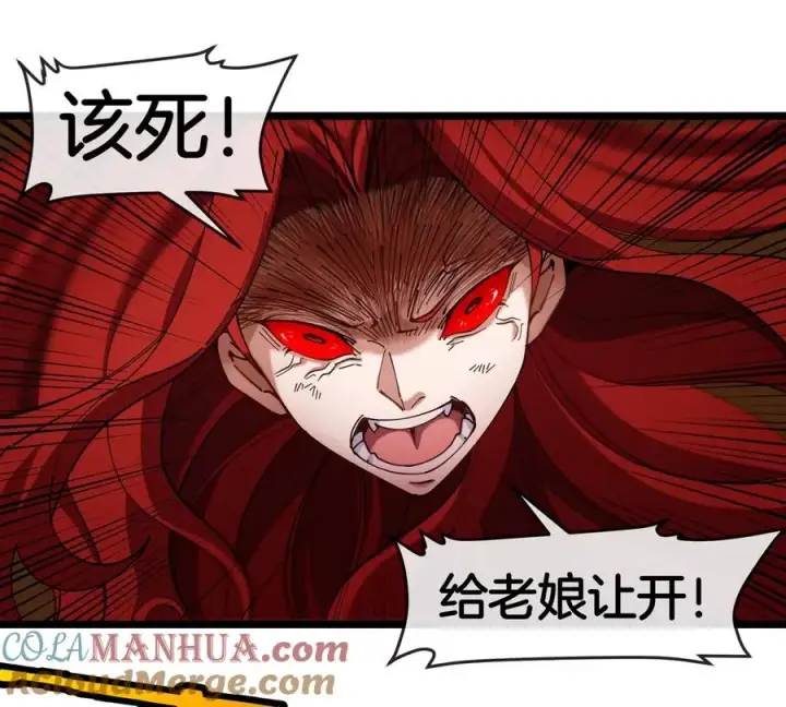 《重生为怪兽什么鬼》第145话 开始摇人了？图40
