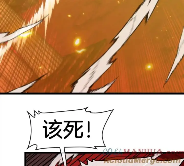 《重生为怪兽什么鬼》第145话 开始摇人了？图43