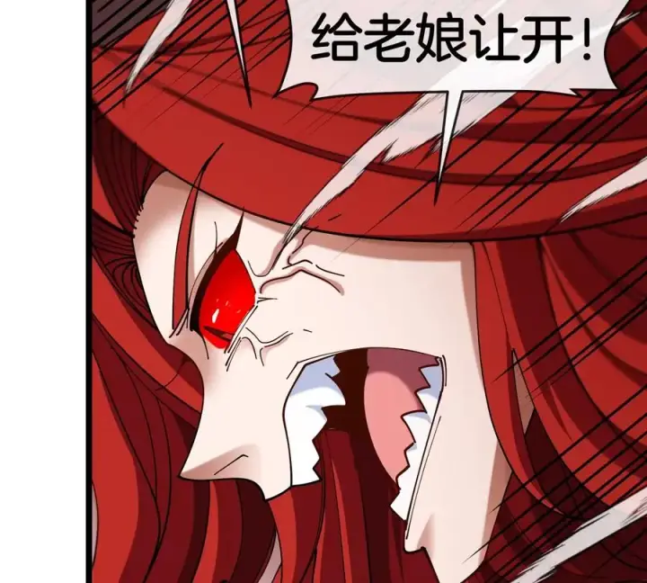 《重生为怪兽什么鬼》第145话 开始摇人了？图44