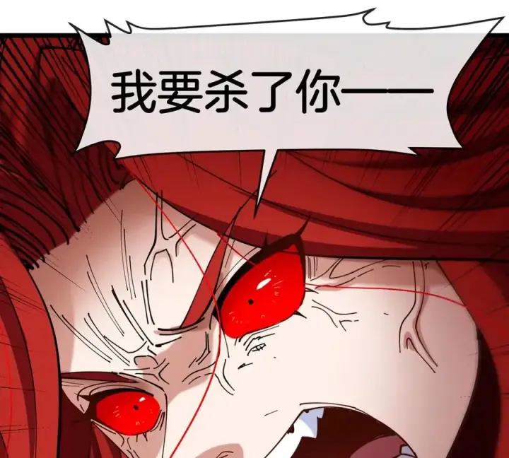 《重生为怪兽什么鬼》第145话 开始摇人了？图47