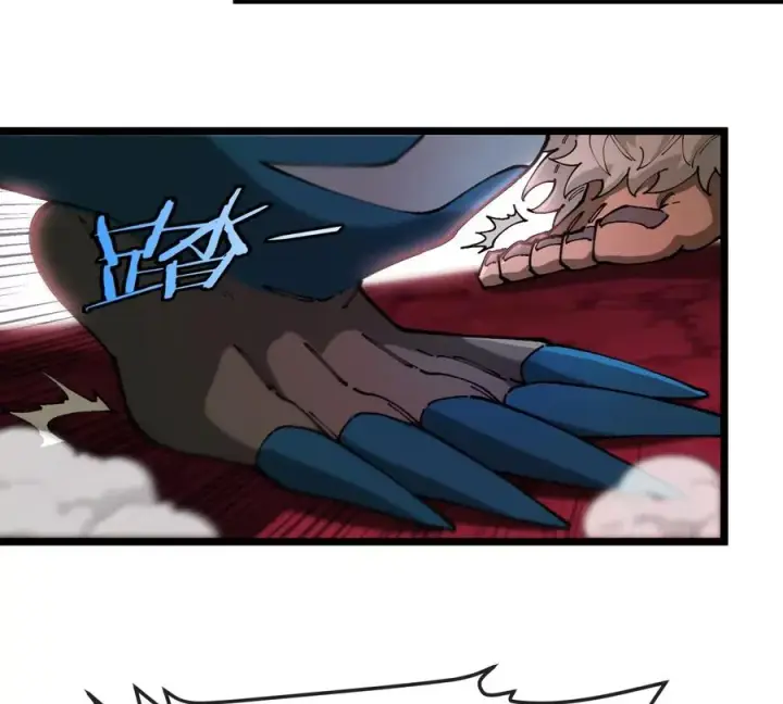 《重生为怪兽什么鬼》第145话 开始摇人了？图53