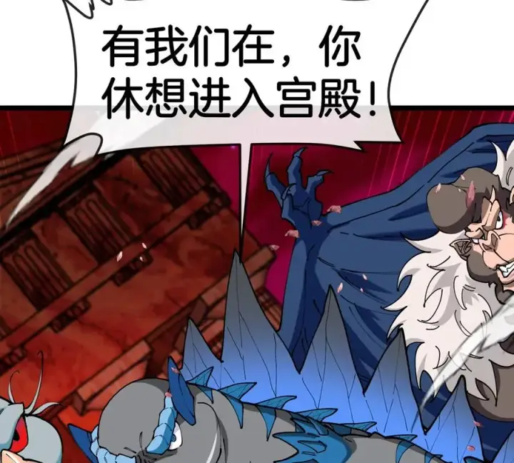 《重生为怪兽什么鬼》第145话 开始摇人了？图54