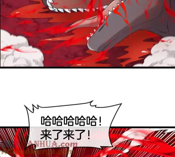 《重生为怪兽什么鬼》第145话 开始摇人了？图79