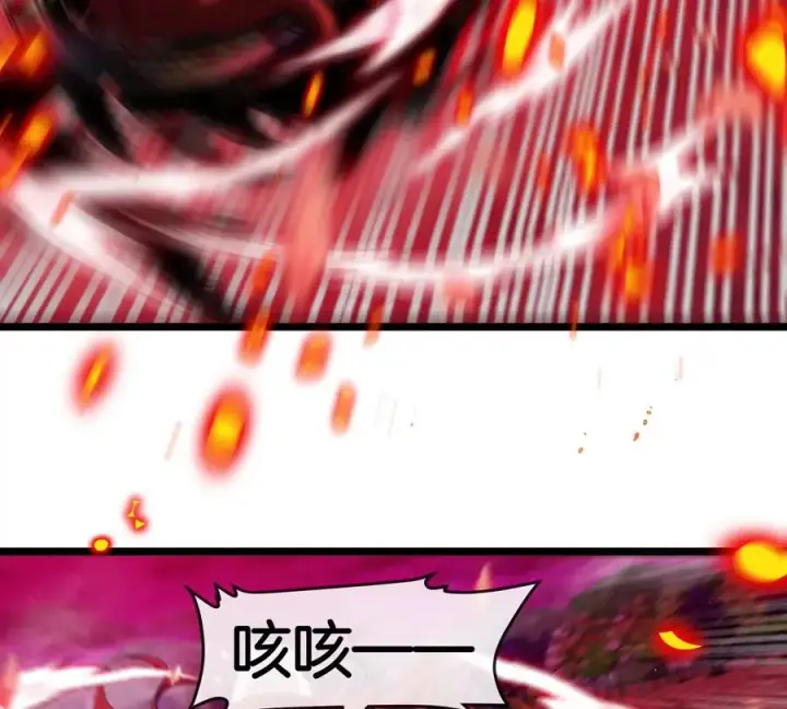 《重生为怪兽什么鬼》第145话 开始摇人了？图8