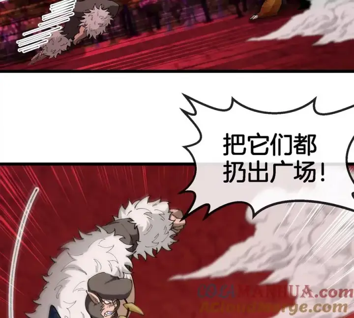 《重生为怪兽什么鬼》第146话 杀手锏图10