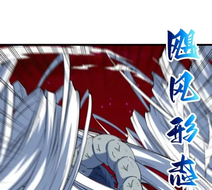 《重生为怪兽什么鬼》第146话 杀手锏图18