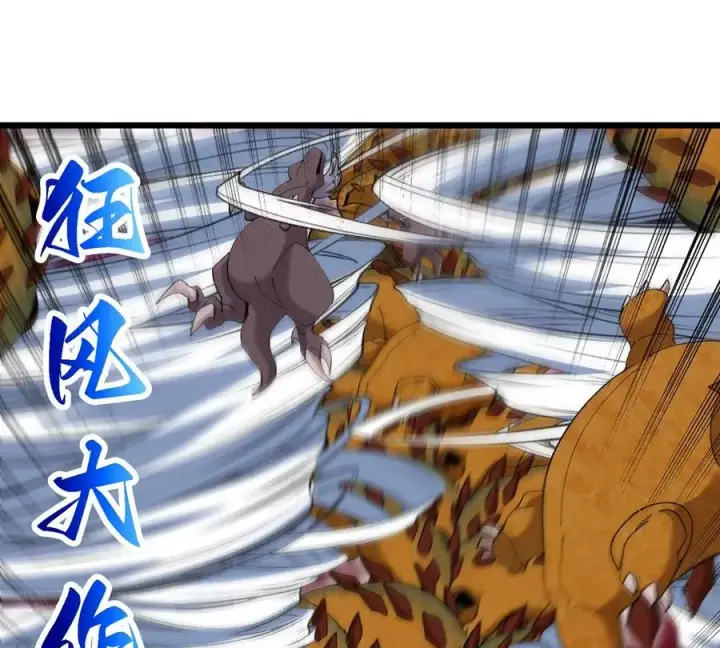 《重生为怪兽什么鬼》第146话 杀手锏图20