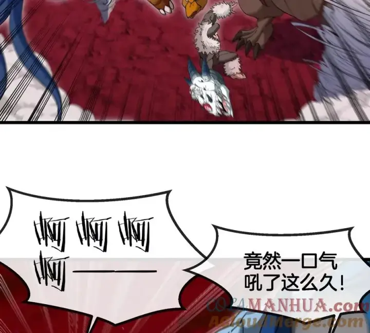 《重生为怪兽什么鬼》第146话 杀手锏图22