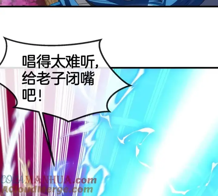 《重生为怪兽什么鬼》第146话 杀手锏图25