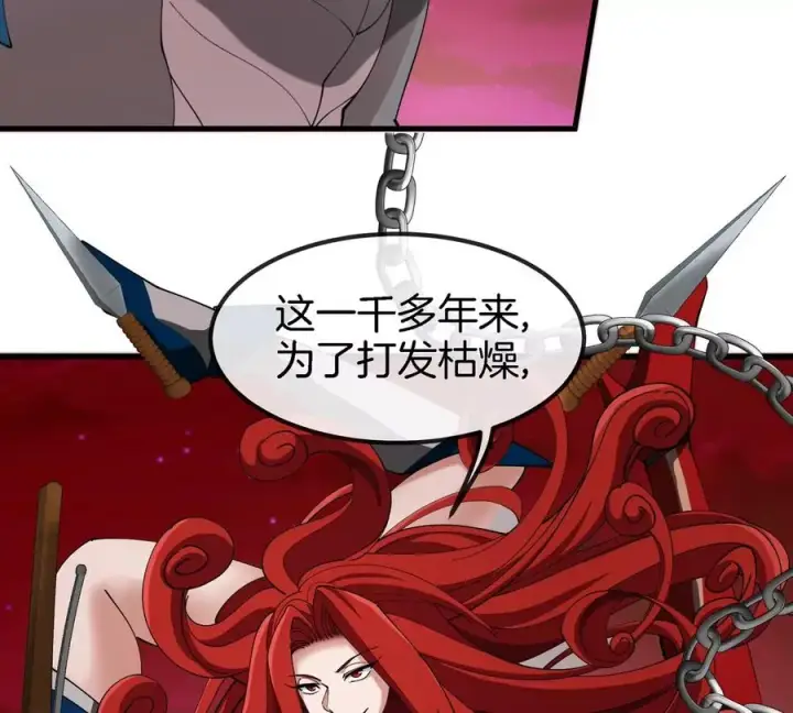 《重生为怪兽什么鬼》第146话 杀手锏图39
