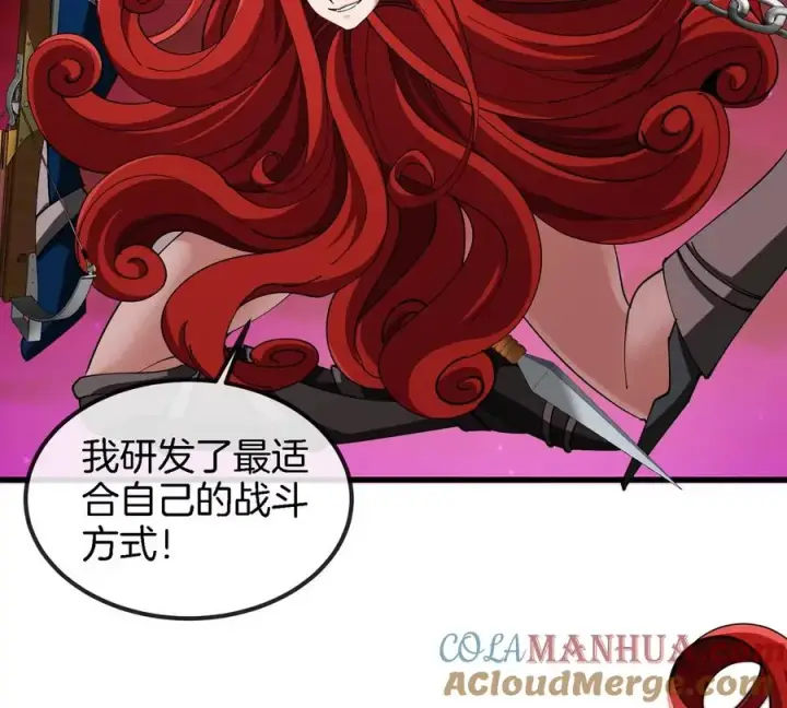 《重生为怪兽什么鬼》第146话 杀手锏图40