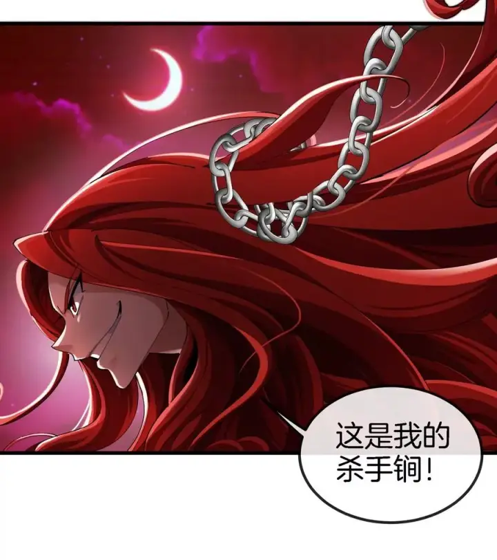 《重生为怪兽什么鬼》第146话 杀手锏图41