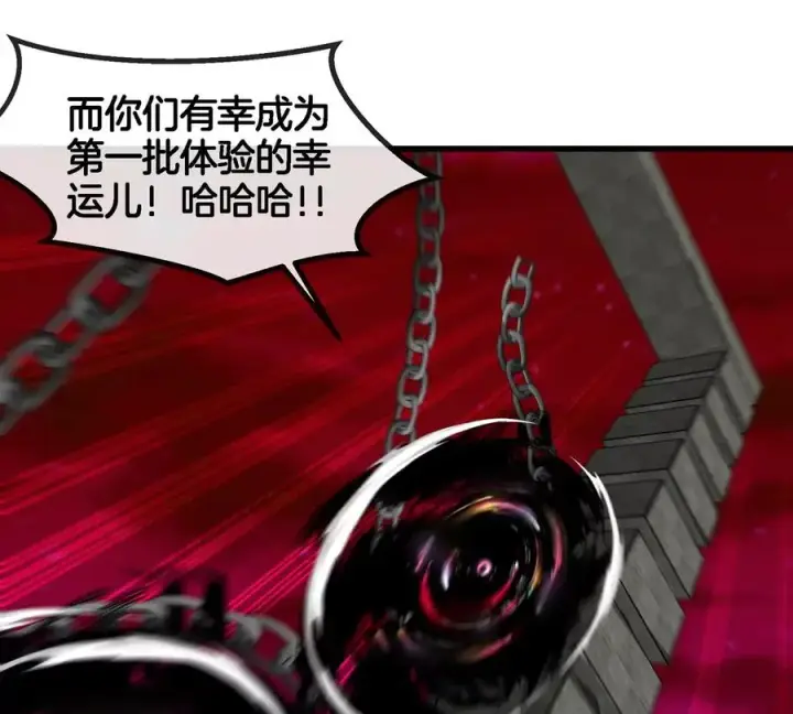 《重生为怪兽什么鬼》第146话 杀手锏图42